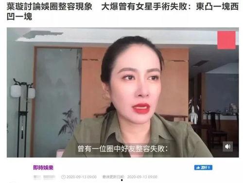 小鲜肉整容公司爆料视频,揭秘背后惊人真相 第1张 小鲜肉整容公司爆料视频,揭秘背后惊人真相 第1张