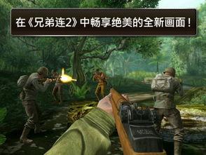 在线观看国语版兄弟连,战火兄弟情——再现二战英豪的生死兄弟情谊 第1张 在线观看国语版兄弟连,战火兄弟情——再现二战英豪的生死兄弟情谊 第1张