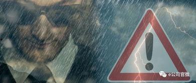 香港玄学大师爆料视频,独家爆料视频内容大起底  第1张